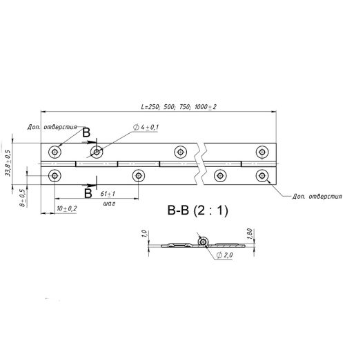 Петля рояльная 750 мм (цинк)