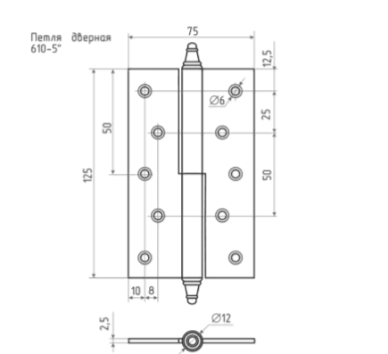 Н-М Петля сталь 610-5(застар.серебро) - левая