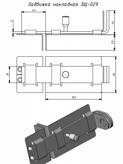 Засов дверной ЗЩ 029 (медь) с проушиной г.Борович L-150мм