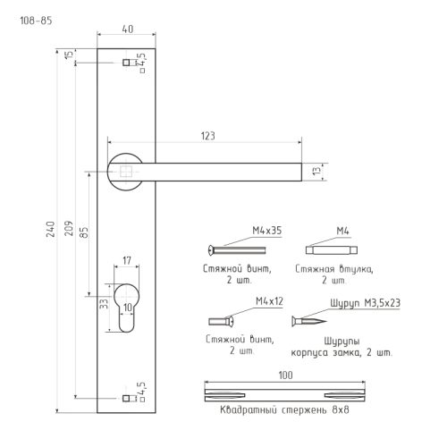 Н-М  Ручка дверная на планке 108-85 мм (матовый никель)