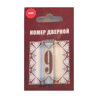 Номер SK 48*15 Орнамент 002№9