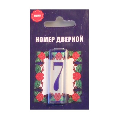 Номер SK 48*15 Цветы 001№7