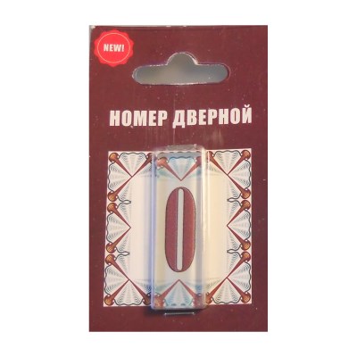 Номер SK 48*15 Орнамент 002№0