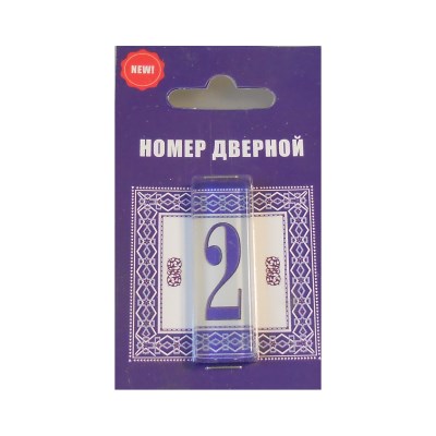 Номер SK 48*15 Геометрия 003-2