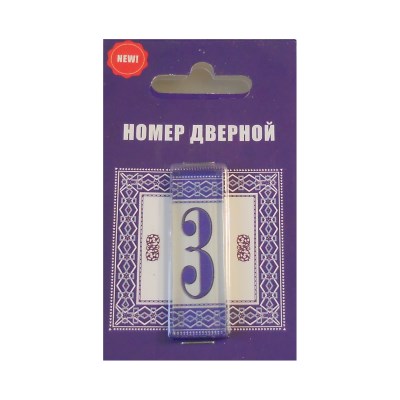 Номер SK 48*15 Геометрия 003-3