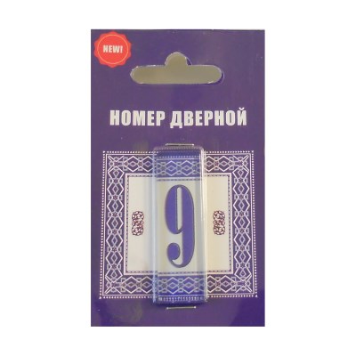 Номер SK 48*15 Геометрия 003-9