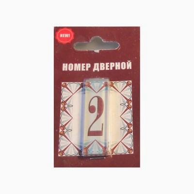 Номер SK 48*15 Орнамент 002№2