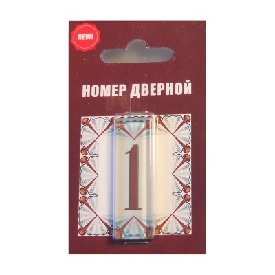 Номер SK 48*15 Орнамент 002№1