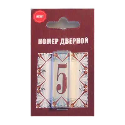 Номер SK 48*15 Орнамент 002№5