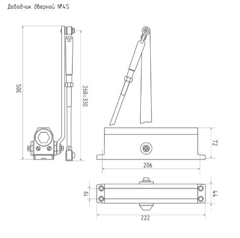 Н-М Доводчик №4S (80-120 кг) - белый - морозостойкий