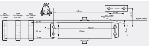 Доводчик NOTEDO DC-080 лёгкий характер (белый)