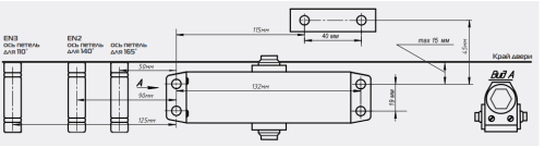 Доводчик NOTEDO DC-060 (белый)