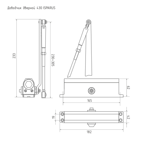 Н-М  Доводчик ISP 430 Slider (40-100 кг) - чёрный - морозостойкий