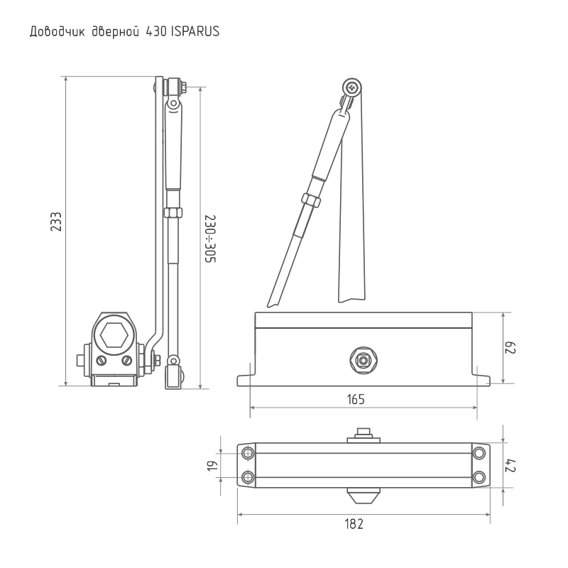 Н-М Доводчик ISP 430 Slider (40-100 кг) - чёрный - морозостойкий Н-М Доводчик ISP 430 Slider (40-100 кг) - чёрный - морозостойкий