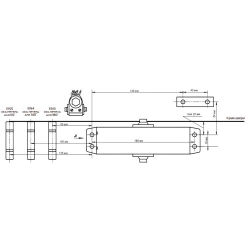 Доводчик NOTEDO DC-025-095 SL+HO+DA+BC PRO (чёрный)
