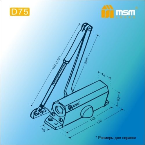 Доводчик дверной MSM D75KG серебро