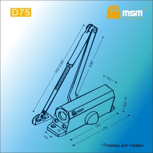 Доводчик дверной MSM D75KG белый Доводчик дверной MSM D75KG белый