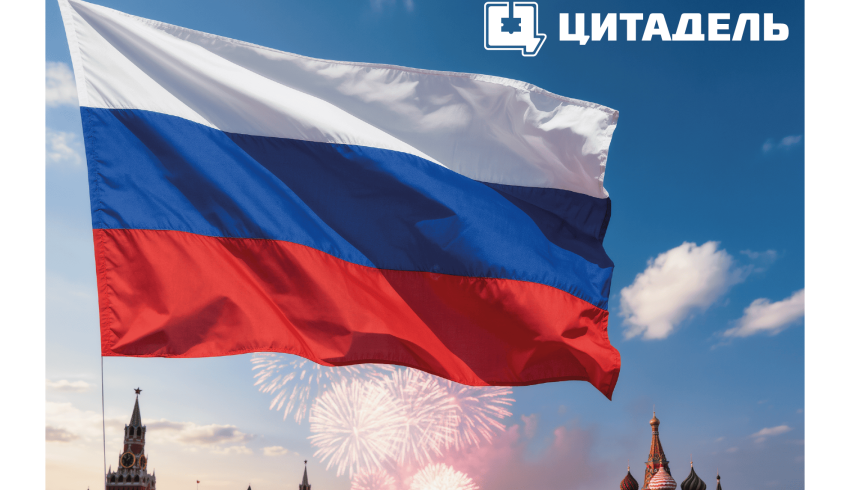 График работы в праздники