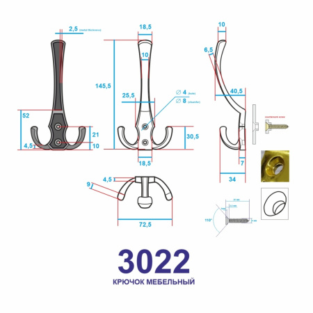 Самир Kilit Крючок 3-х рожковый модель 3022 (античная медь) Самир Kilit Крючок 3-х рожковый модель 3022 (античная медь)