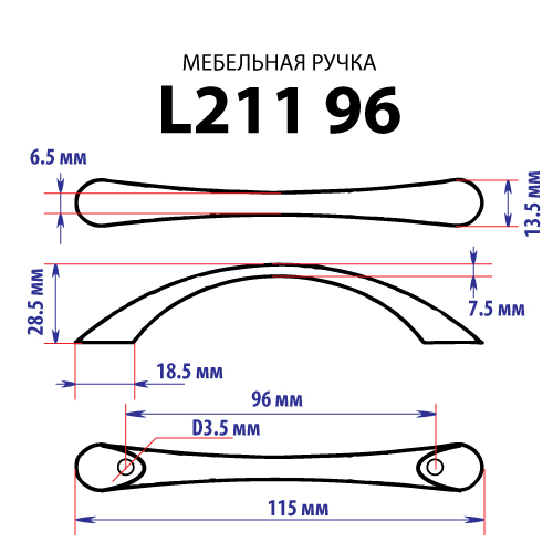 Мебельная ручка Самир Kilit металл, модель 211, 96 мм CP (полированный жром) Мебельная ручка Самир Kilit металл, модель 211, 96 мм CP (полированный жром)