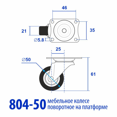 Самир Kilit Колесо на платформе, модель 804, 50 мм (красный) Самир Kilit Колесо на платформе, модель 804, 50 мм (красный)