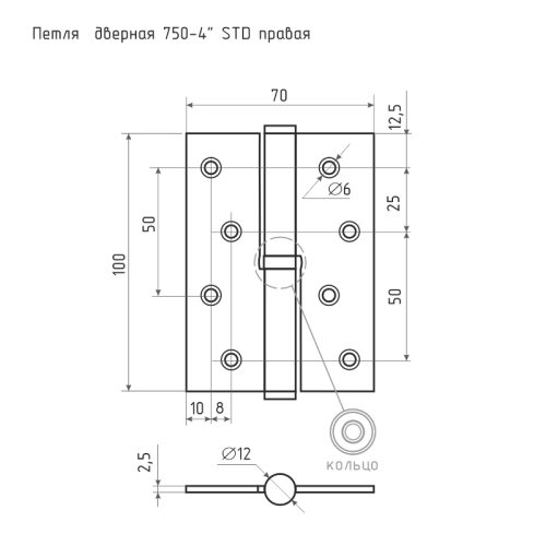 Н-М  Петля 750-4 -FHP-STD (чёрный) - правая (100х70х2,5)